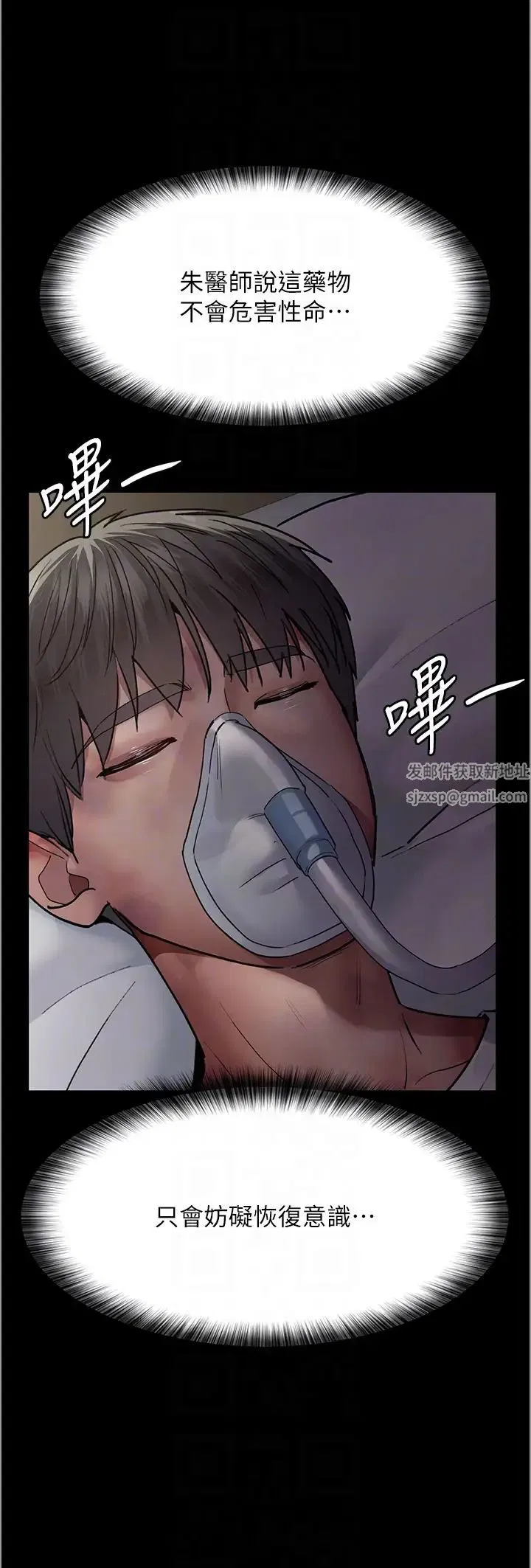 第46話