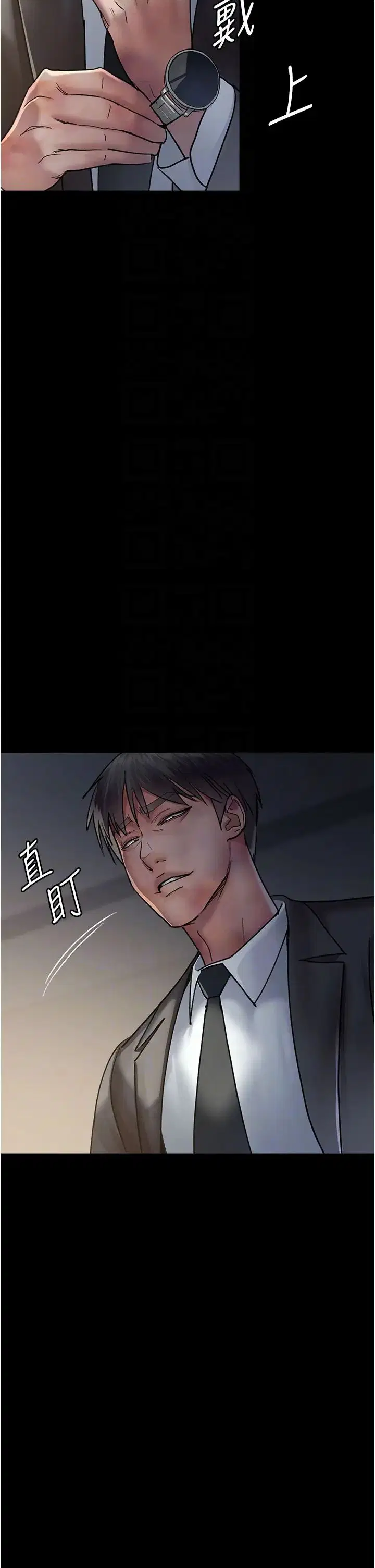 第47話