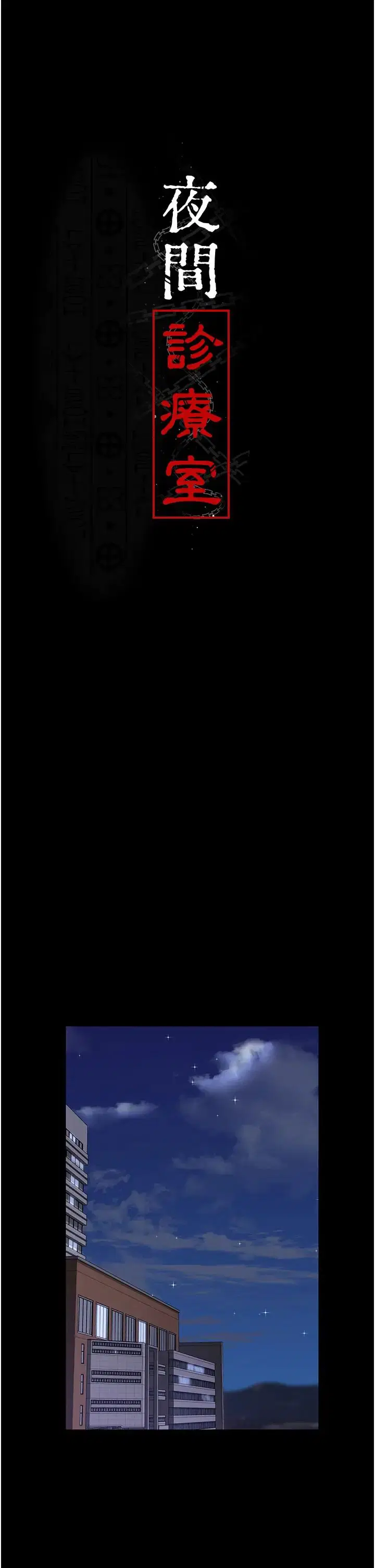 第47話
