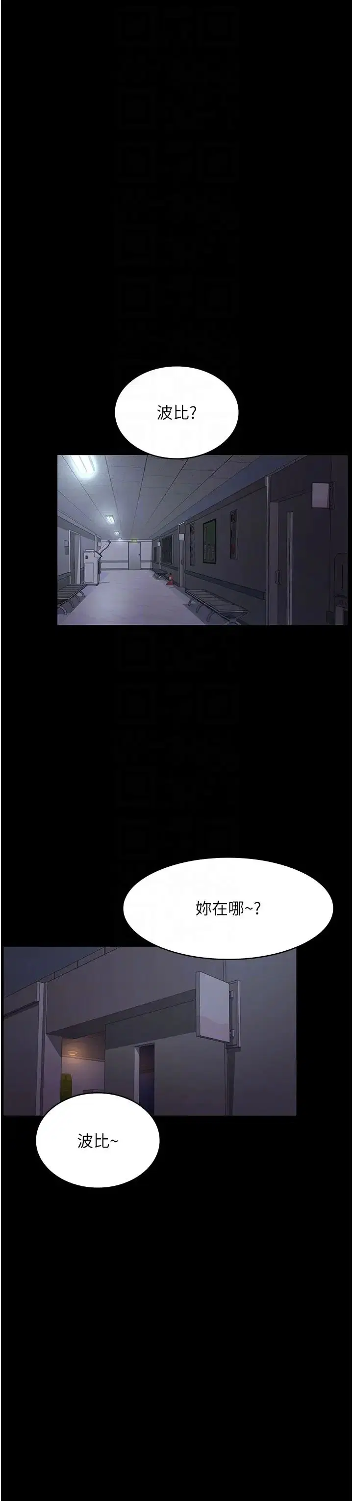 第47話