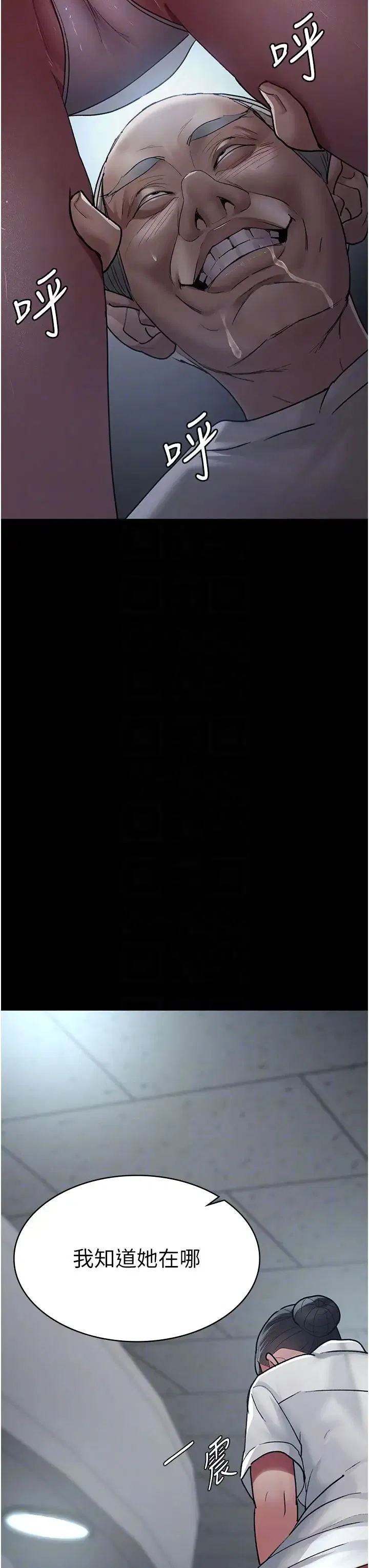 第47話