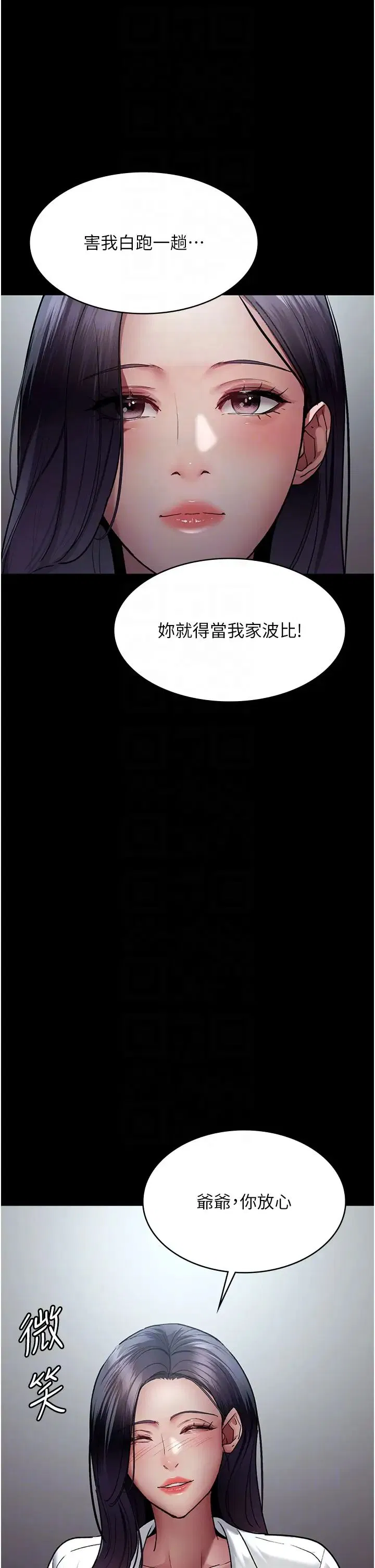 第47話