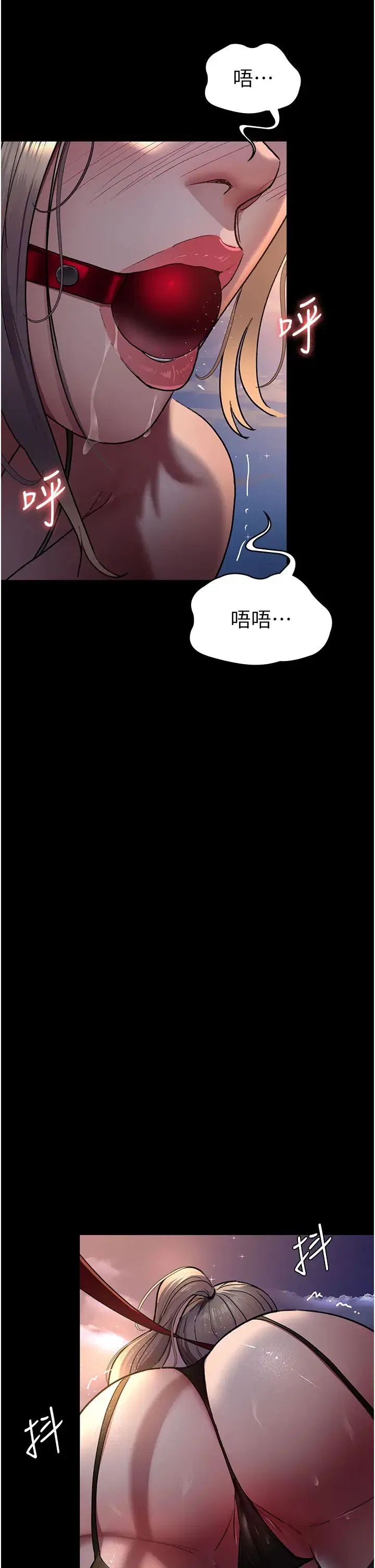 第47話