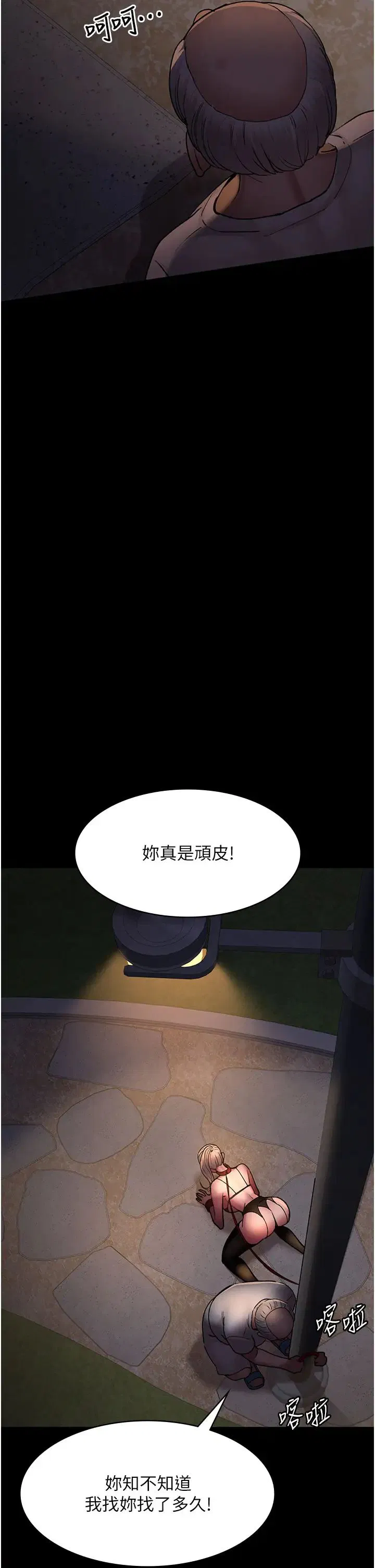 第47話