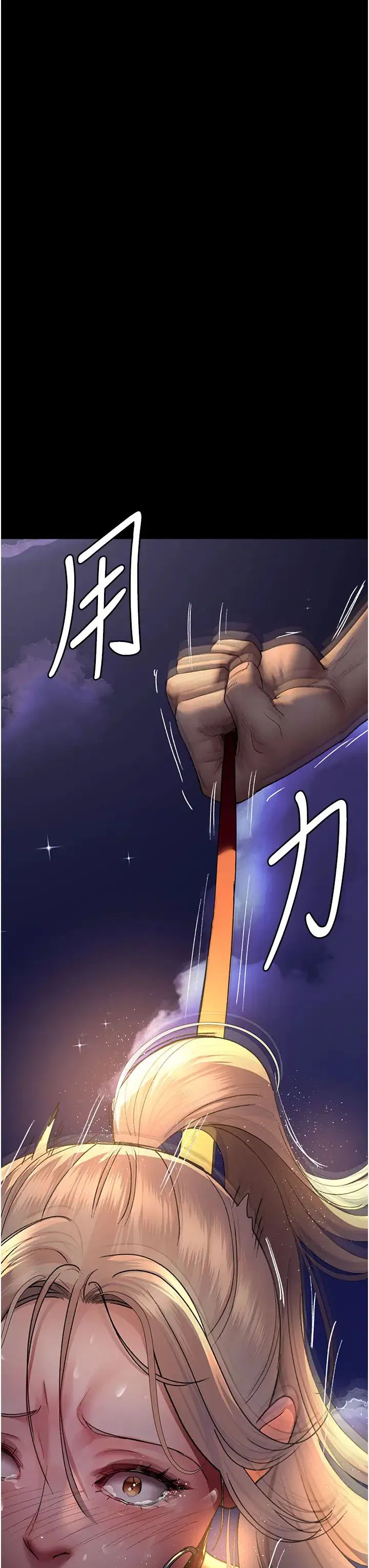 第47話
