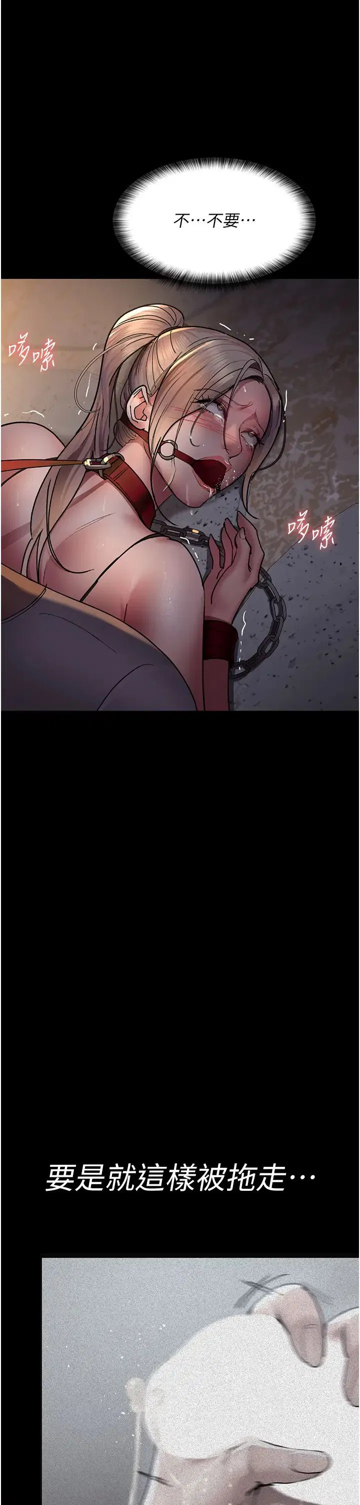 第47話