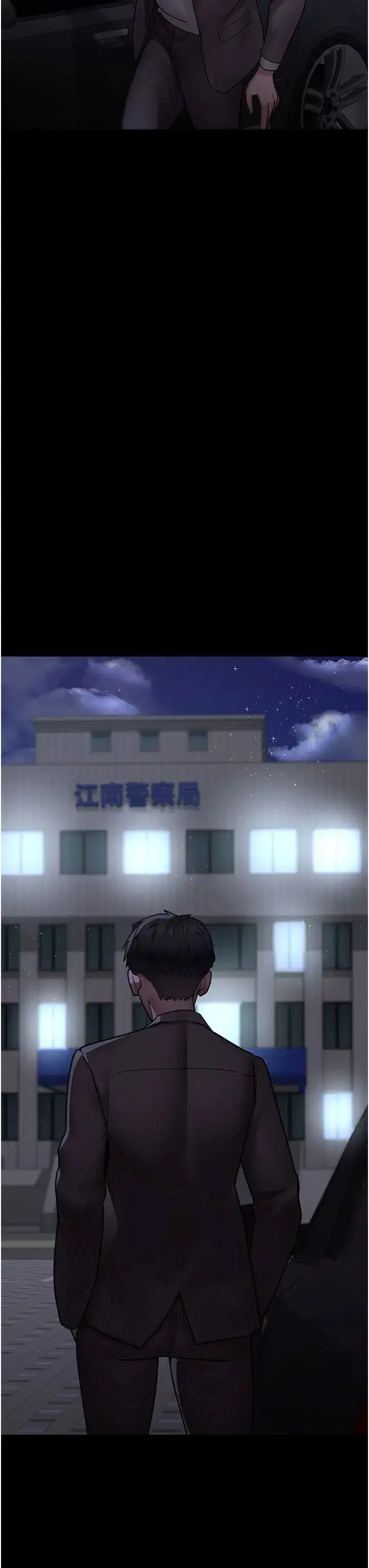 第47話