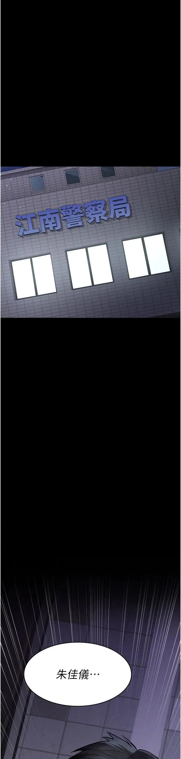 第47話