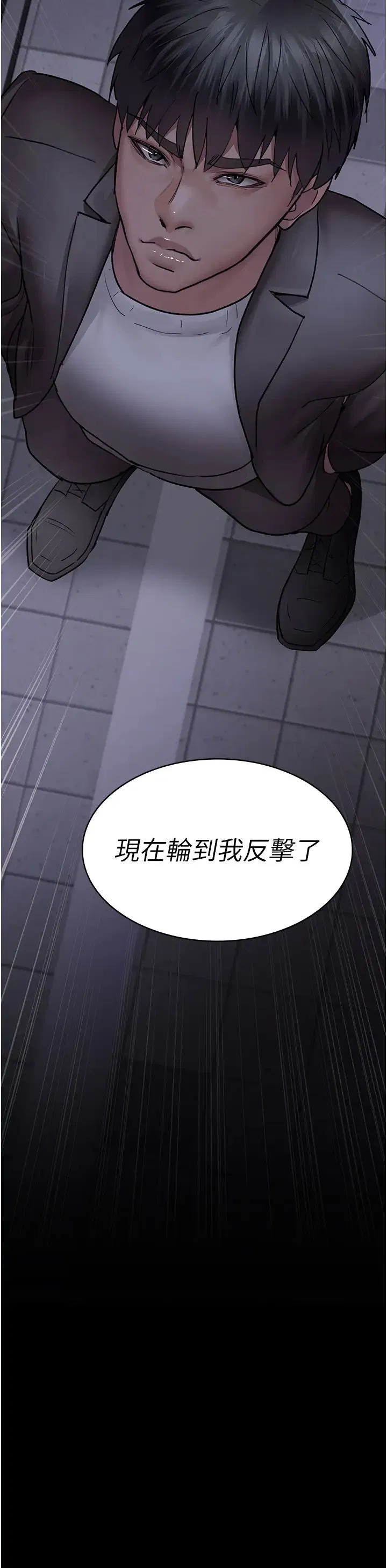 第47話