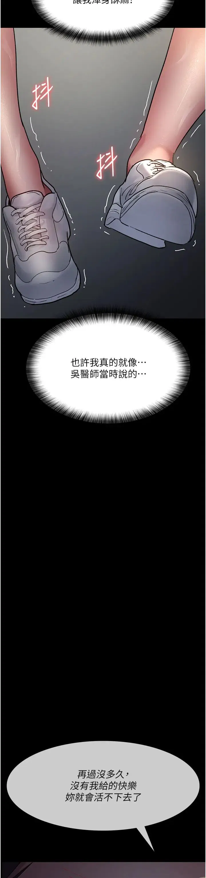 第47話