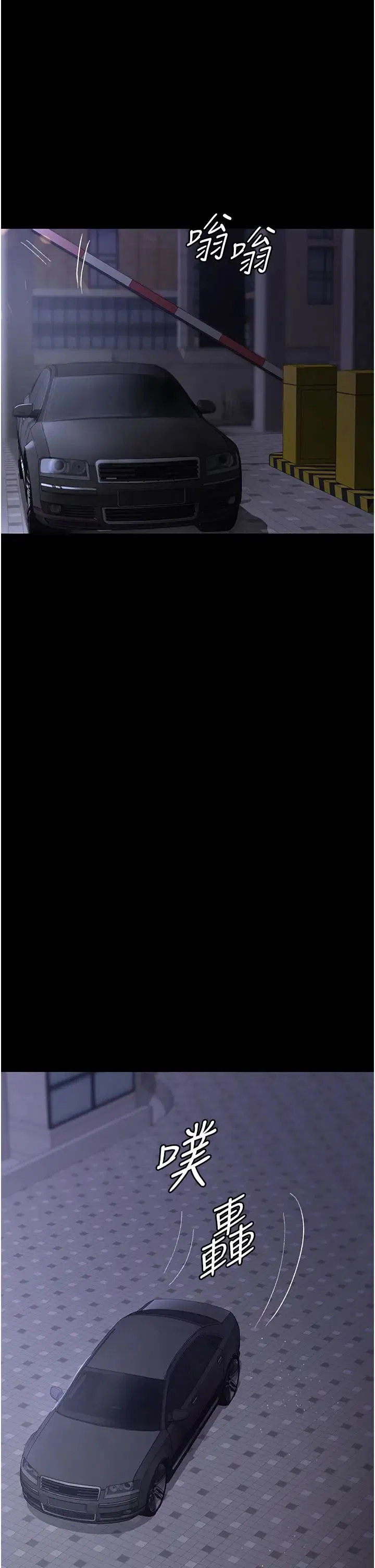 第48話