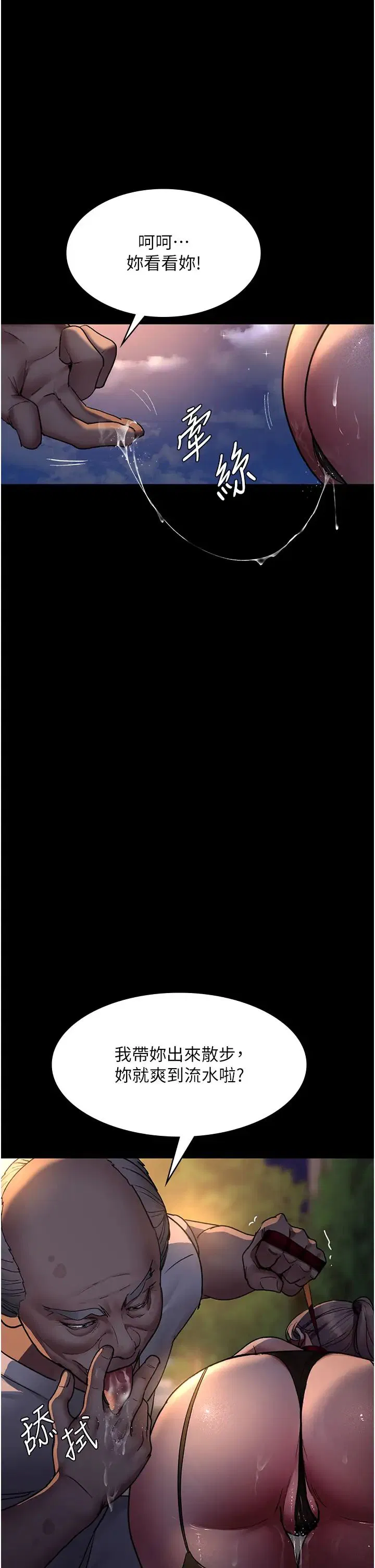 第48話