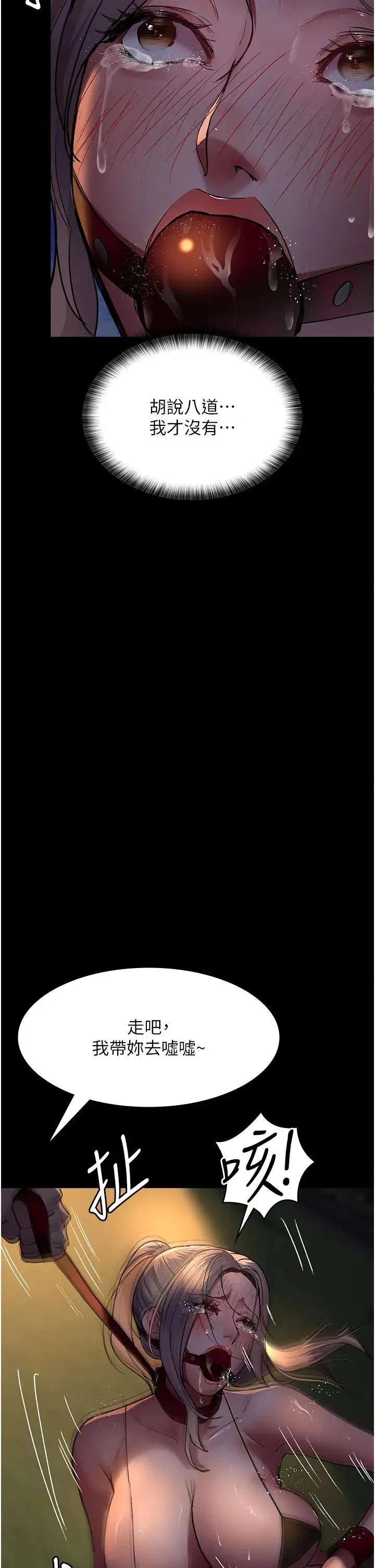 第48話