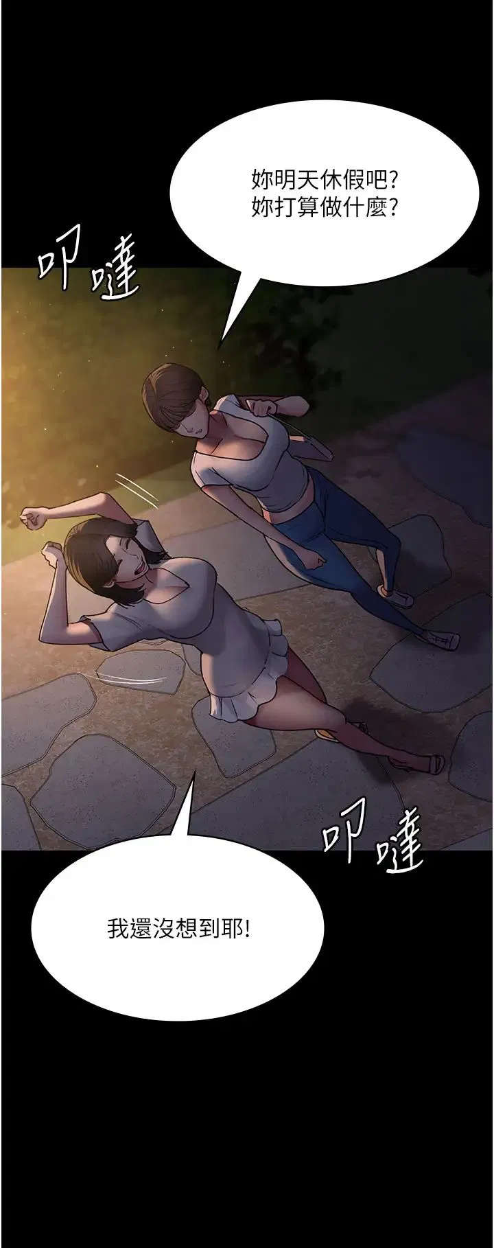 第48話