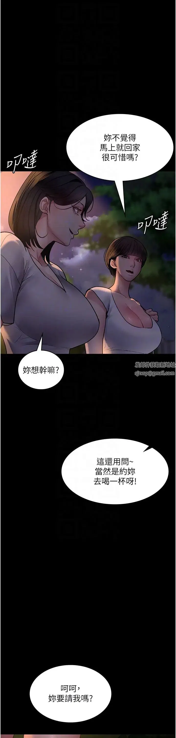 第48話
