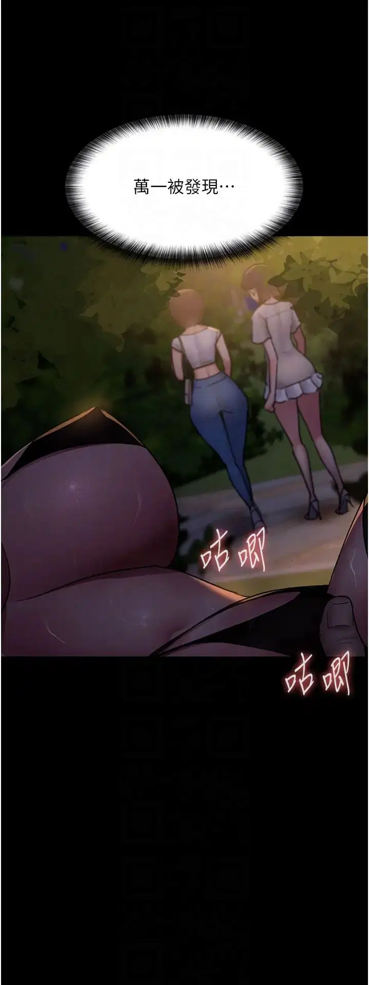 第48話