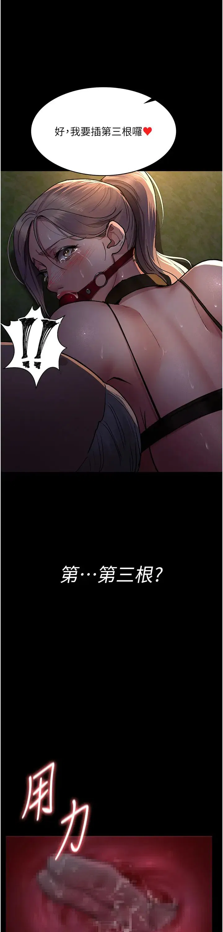 第48話