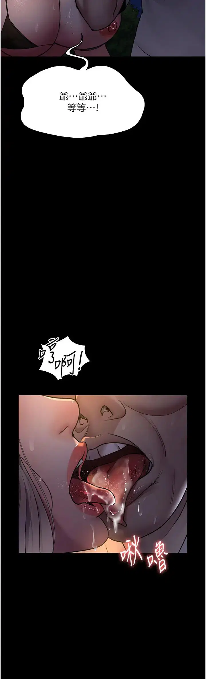 第48話