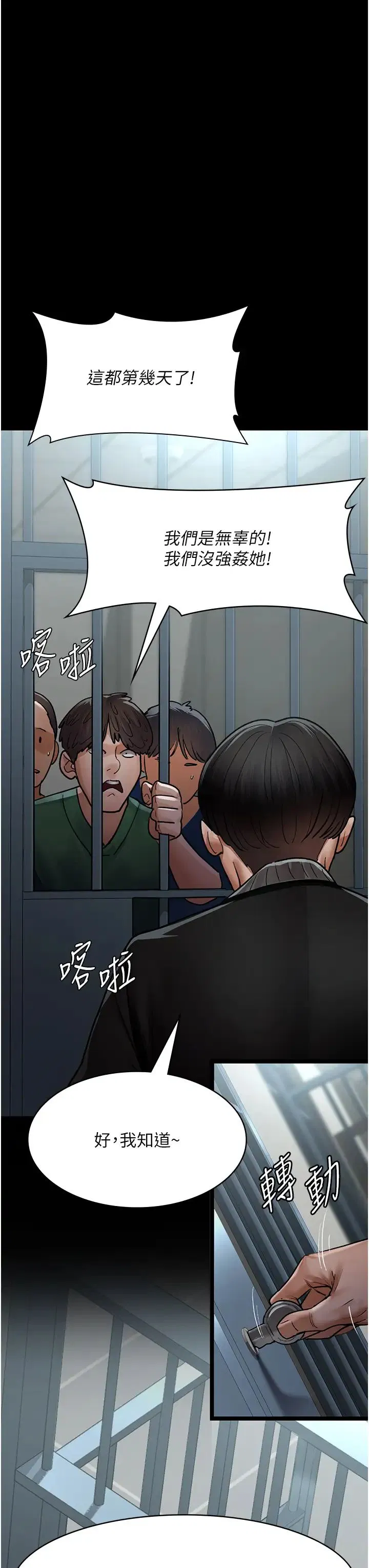 第48話