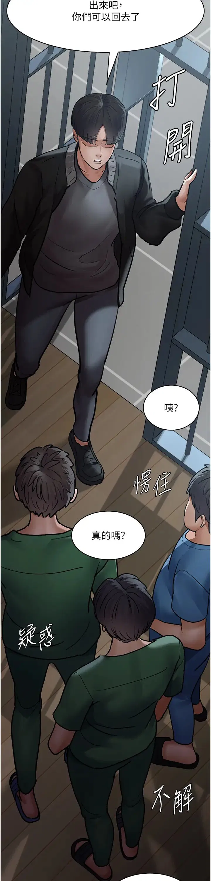 第48話