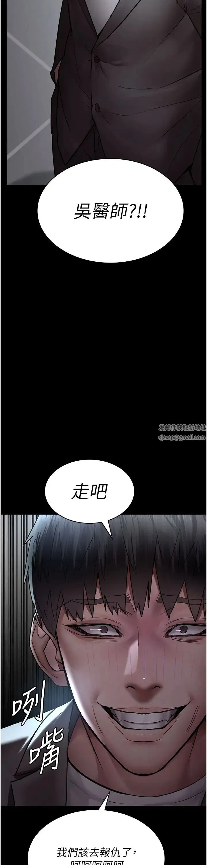 第48話