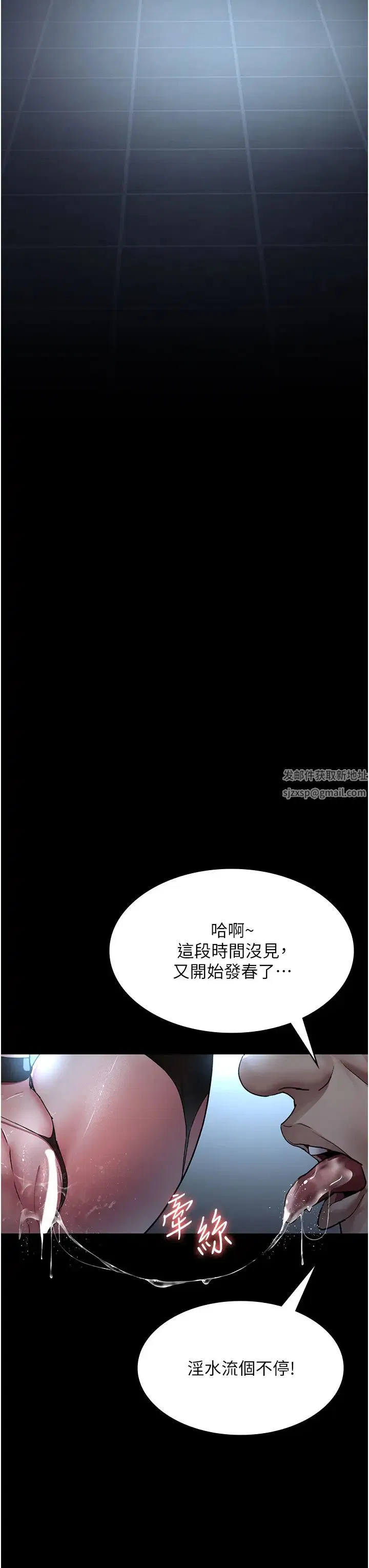 第49話