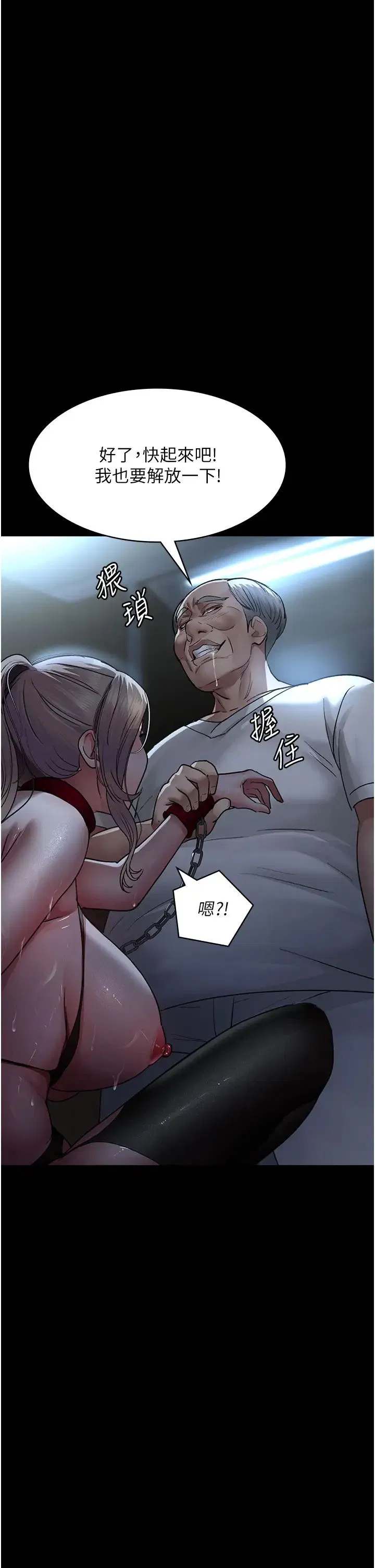 第49話