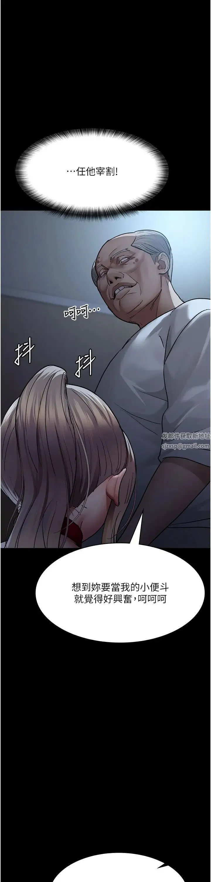 第49話