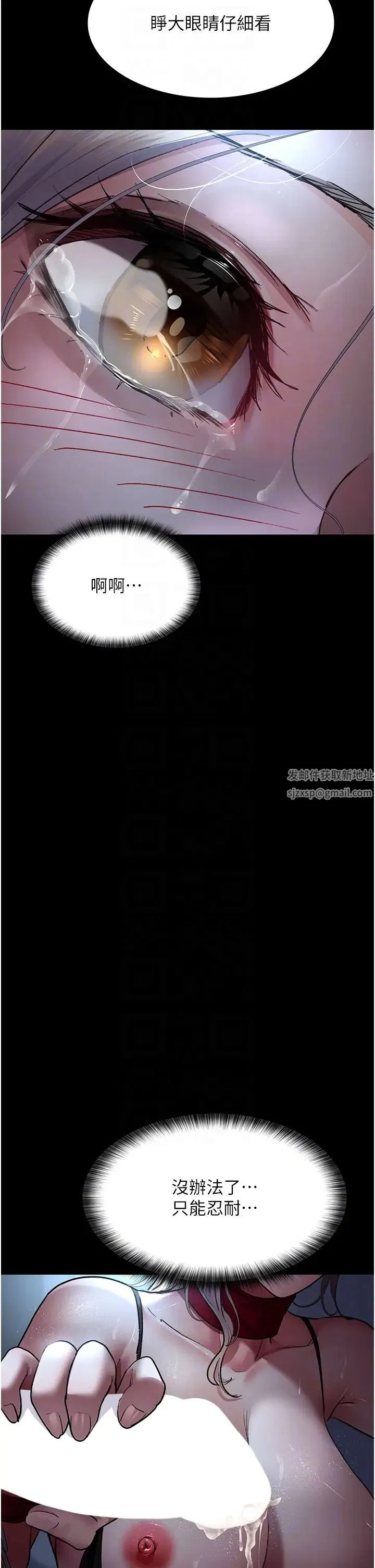 第49話