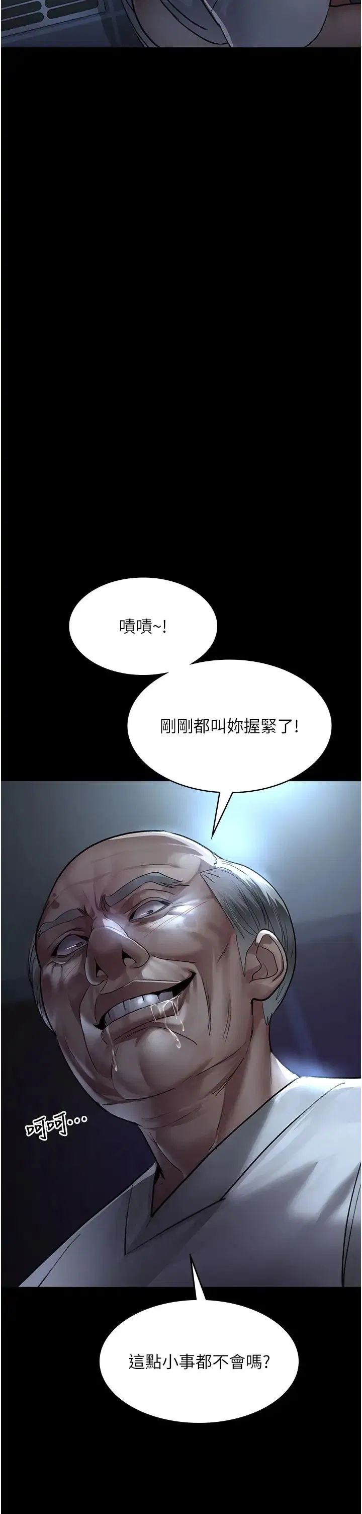 第49話