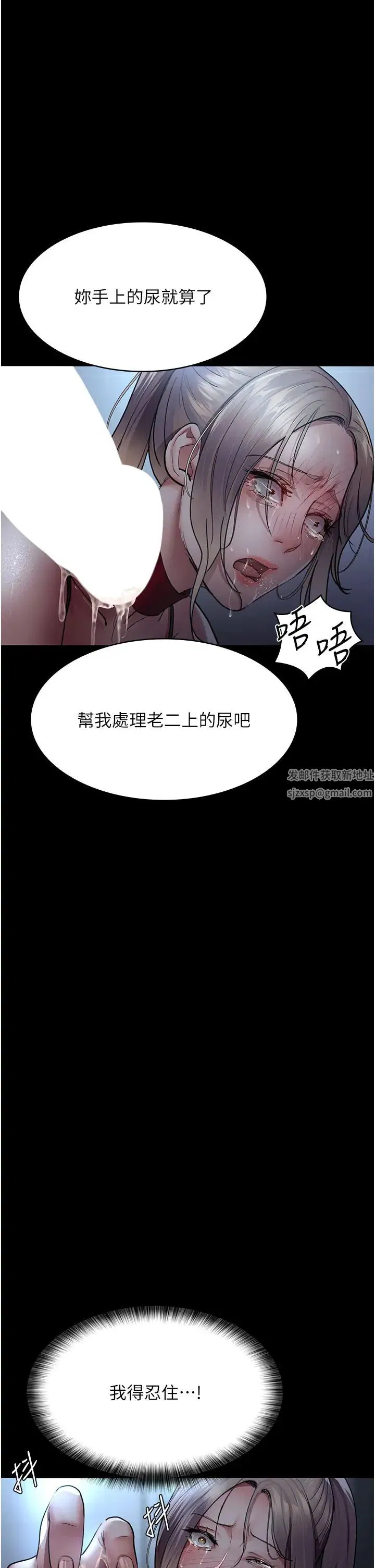第49話