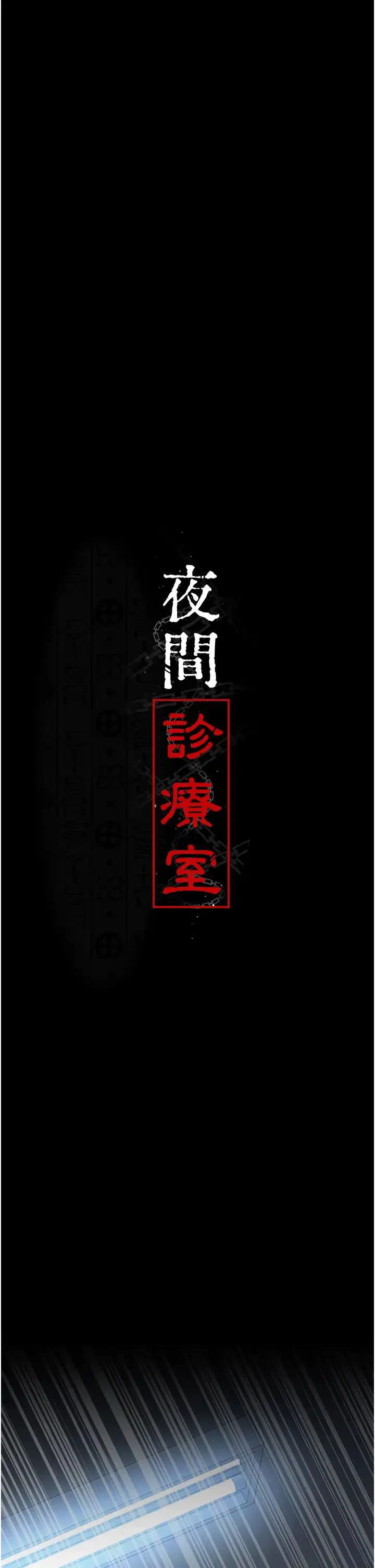 第49話