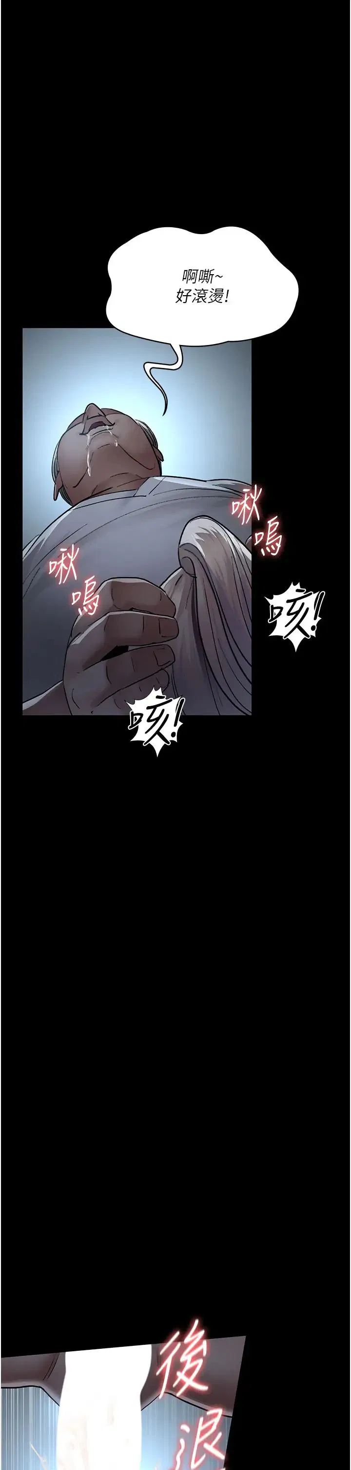 第49話