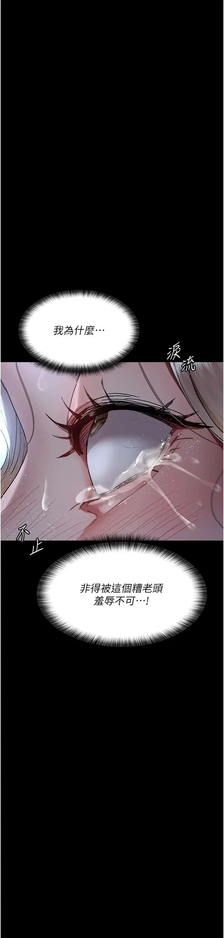 第49話