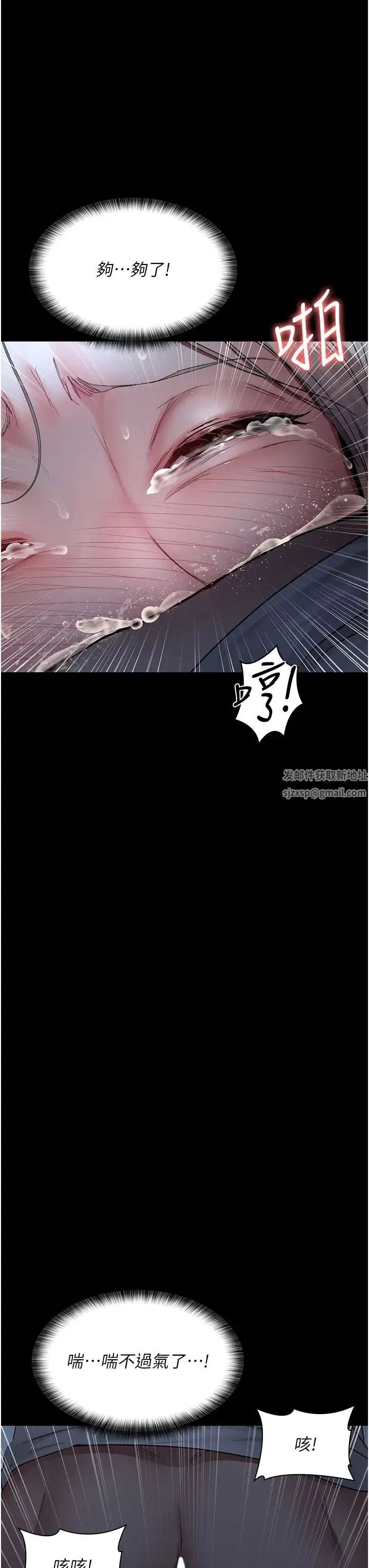 第49話