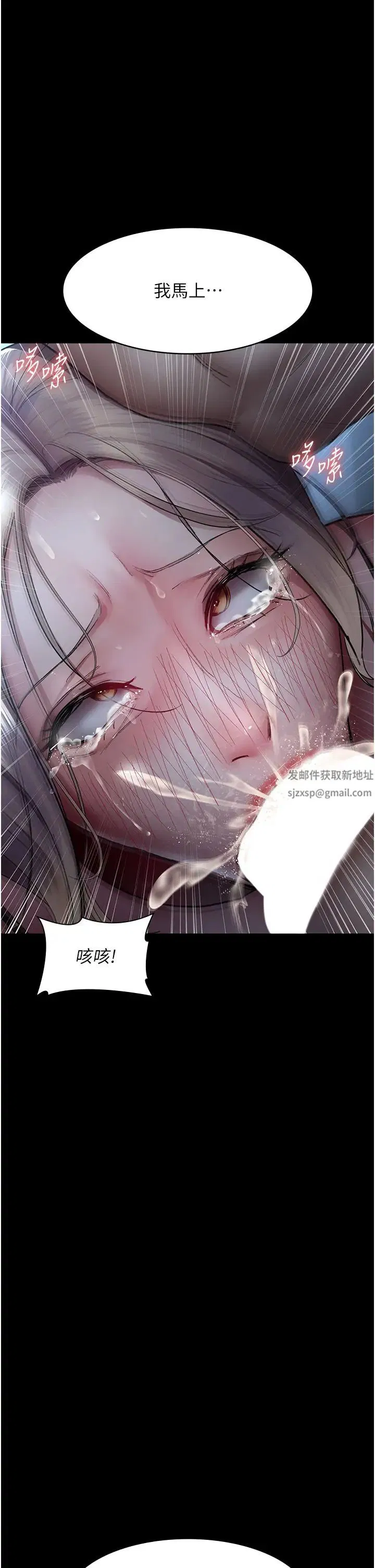 第49話
