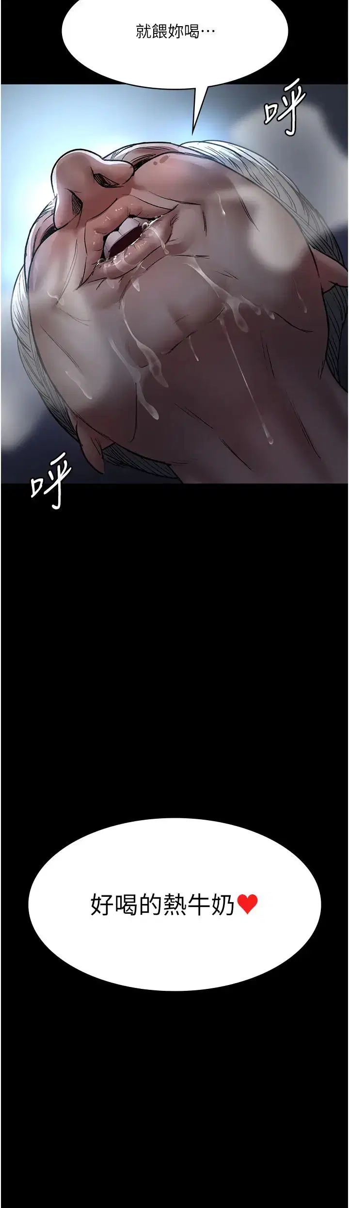第49話