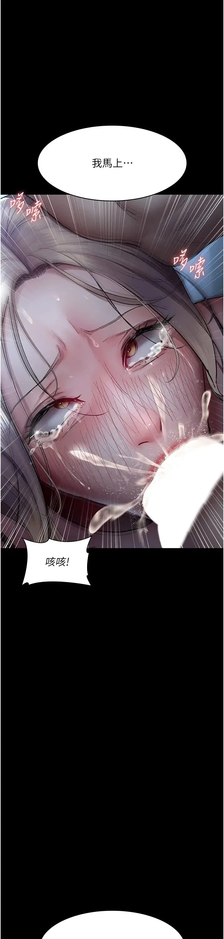 第50話