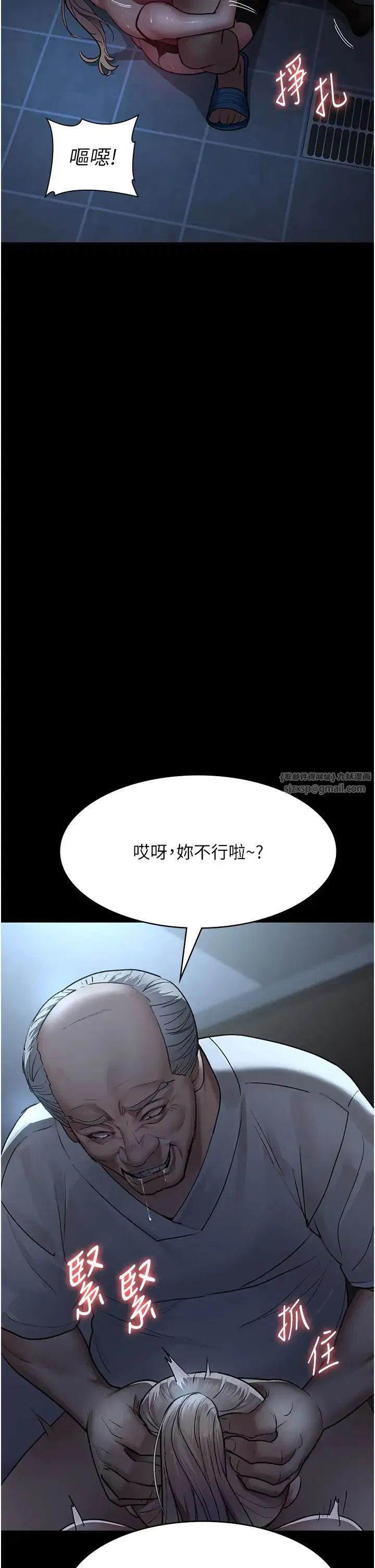 第50話