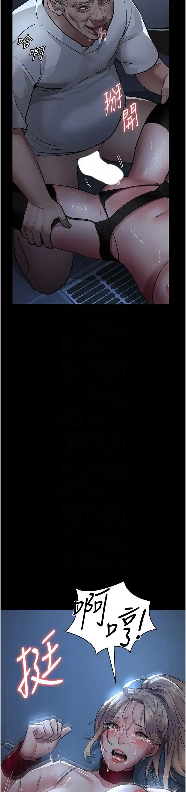 第50話