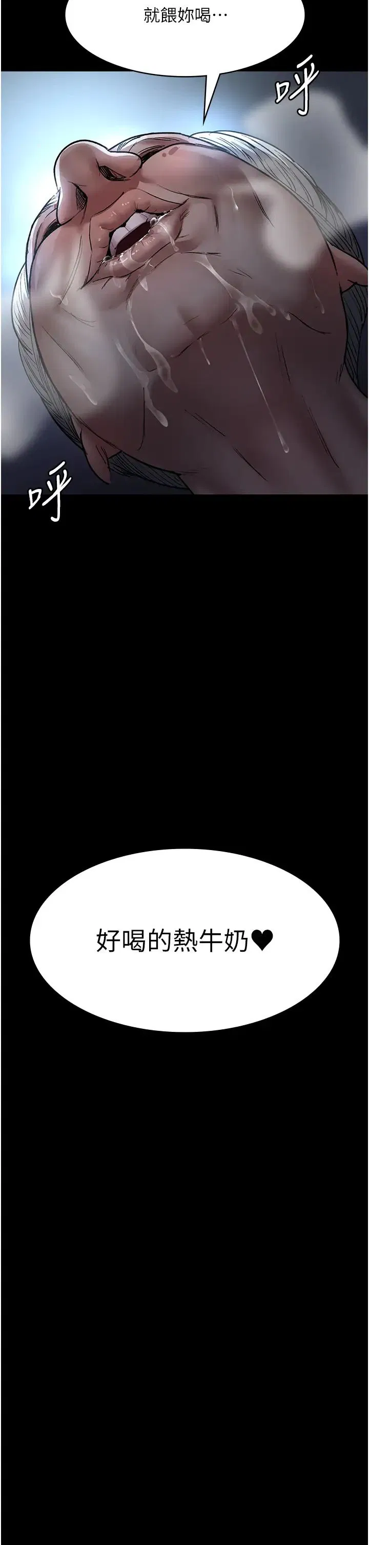 第50話