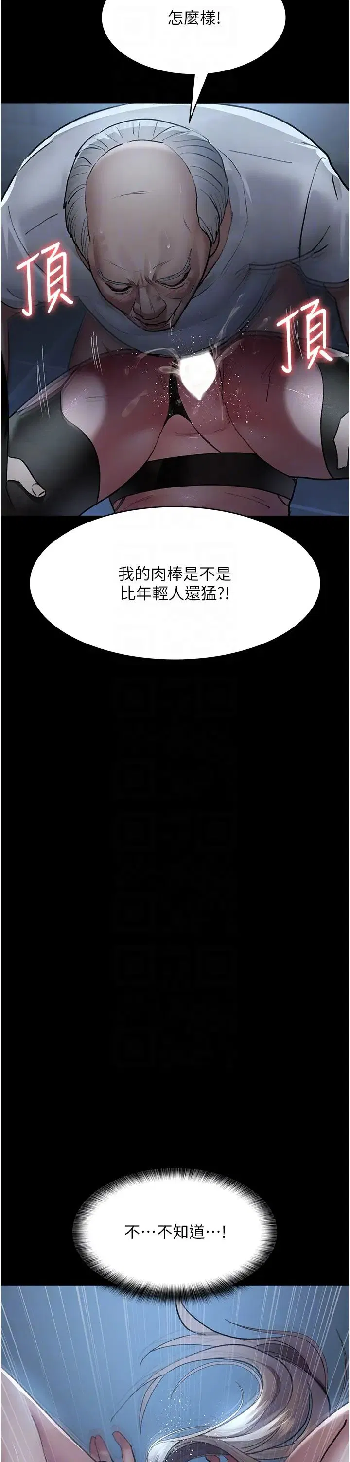 第50話