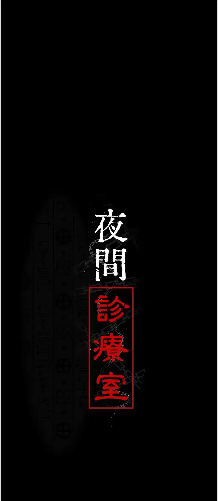 第50話
