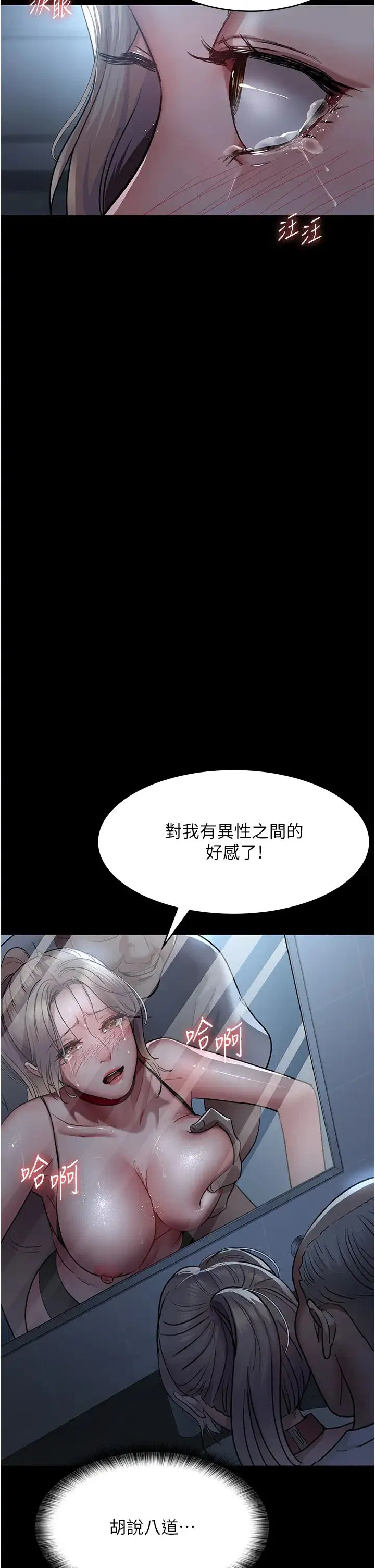 第50話
