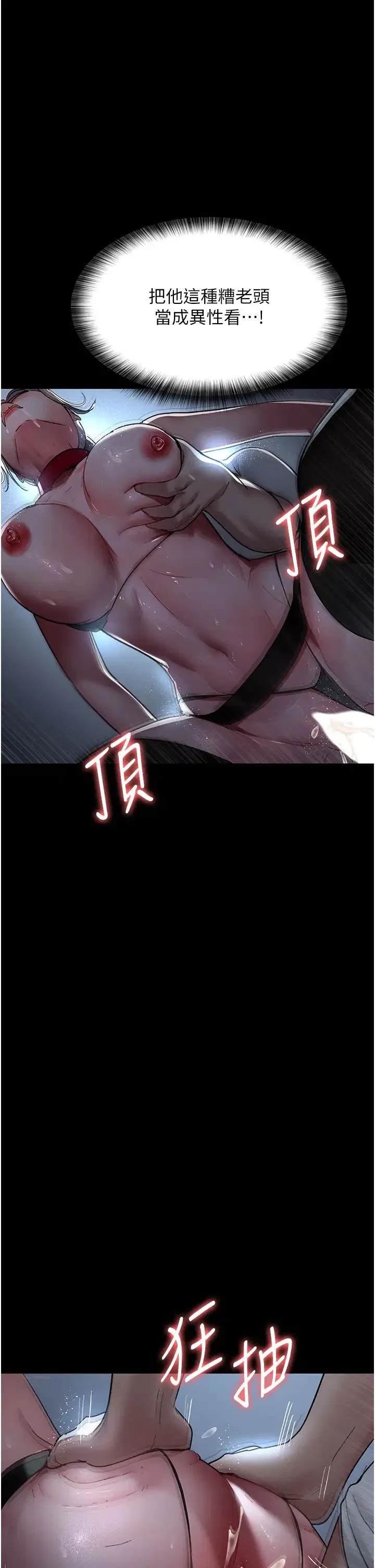 第50話