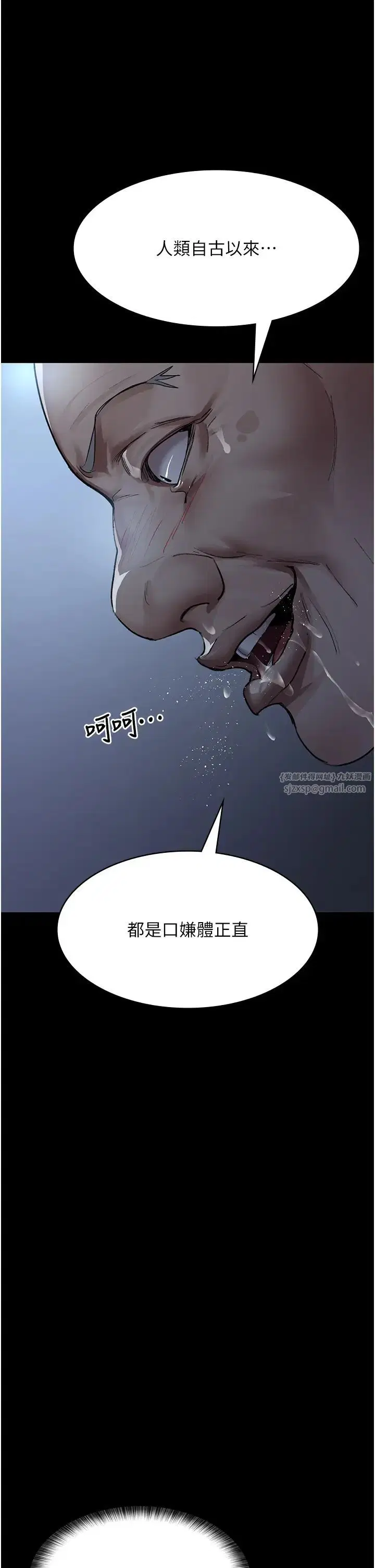 第50話