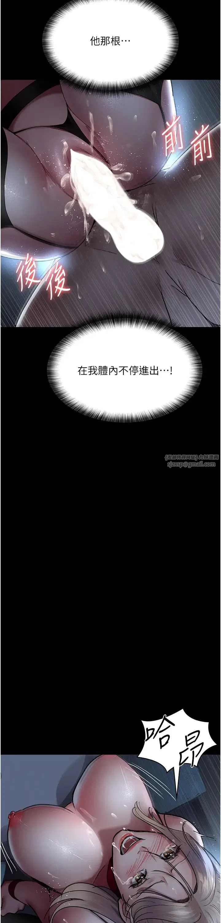 第50話