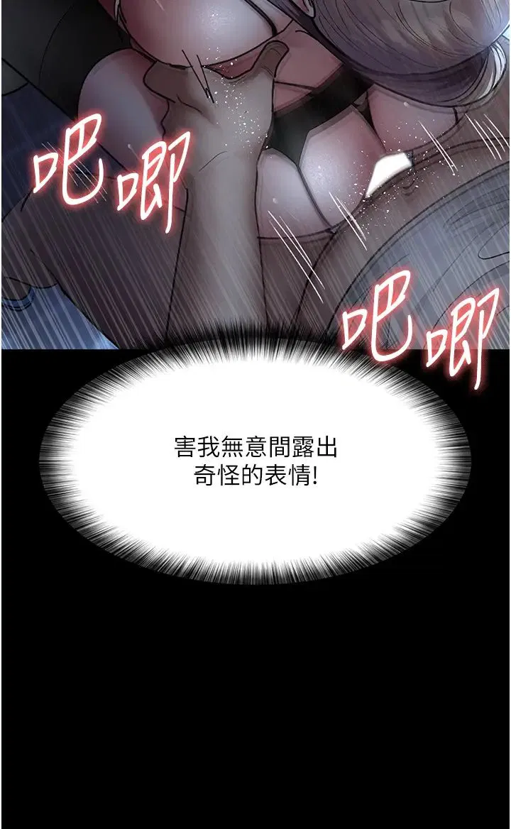第50話