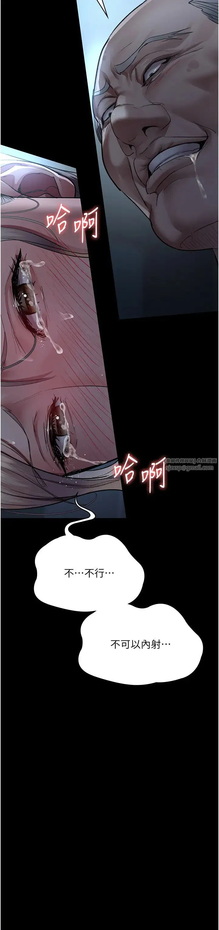 第50話