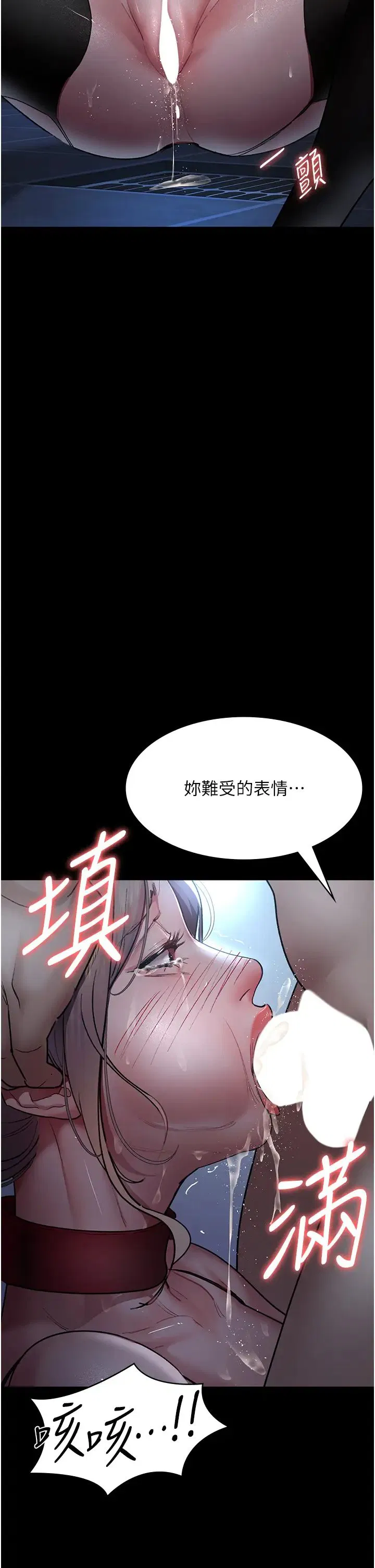 第50話
